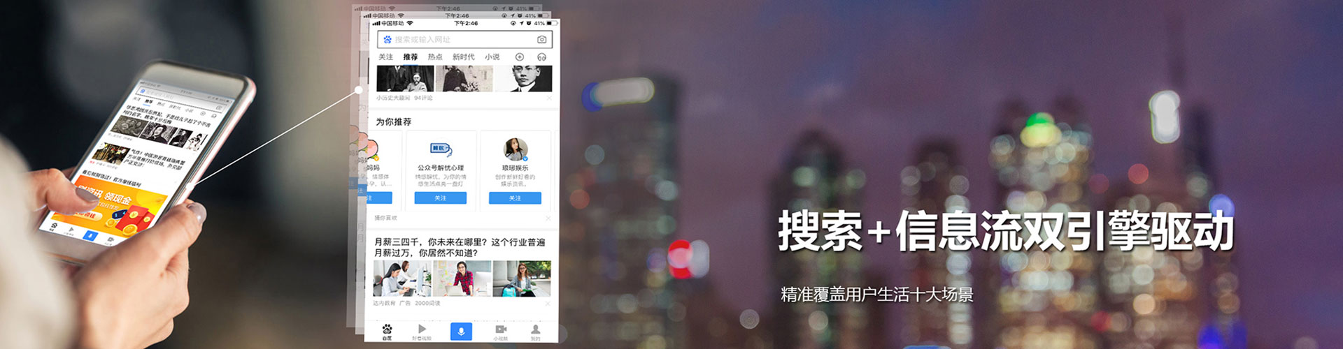 林芝信息流营销